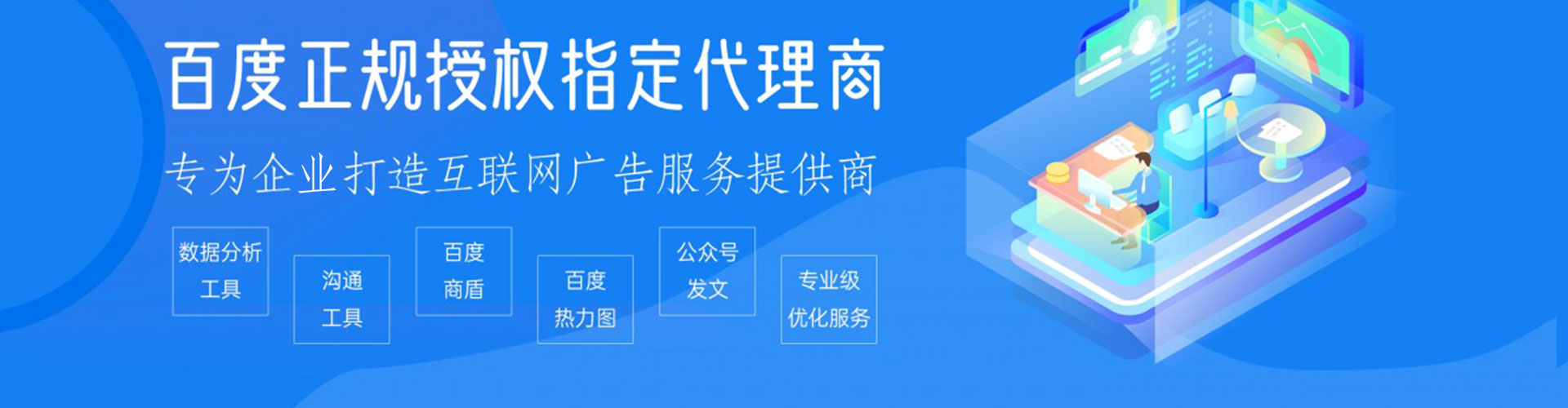 巴塘头条信息流