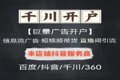 某餐饮企业如何通过百度搜索推广扩大品牌影响力