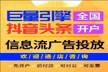 信息流开户返点案例：成功赚取高额返利的秘诀